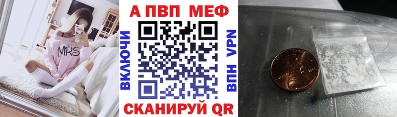 KRAKEN ONION  где купить наркотик  Удомля  Alpha PVP СК КРИС 