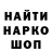 КЕТАМИН VHQ Dale Clay