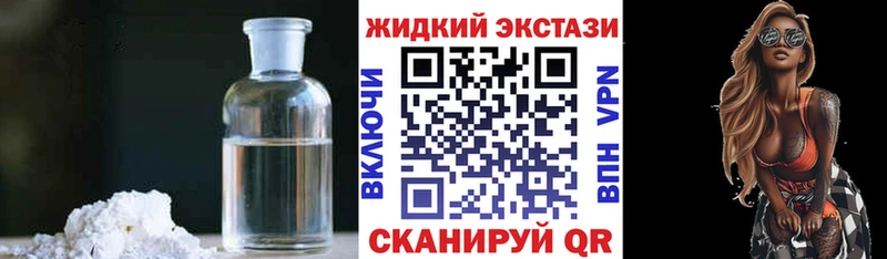 Бутират бутик  Удомля 