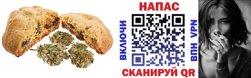 Еда ТГК марихуана  Удомля 