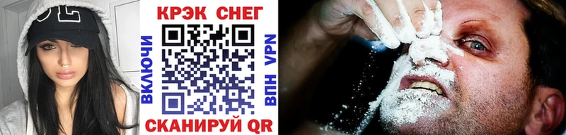 Cocaine Перу Удомля