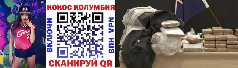 Cocaine 99%  Удомля 