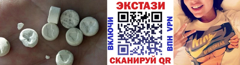 это формула  Удомля  Экстази mix  купить наркоту 