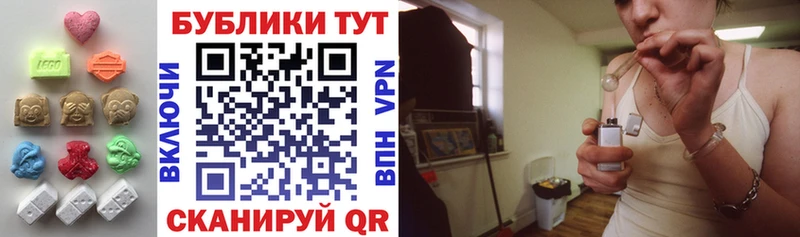 Экстази XTC Удомля