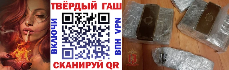 ГАШИШ гашик  Удомля 