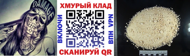 сколько стоит  Удомля  ГЕРОИН VHQ 