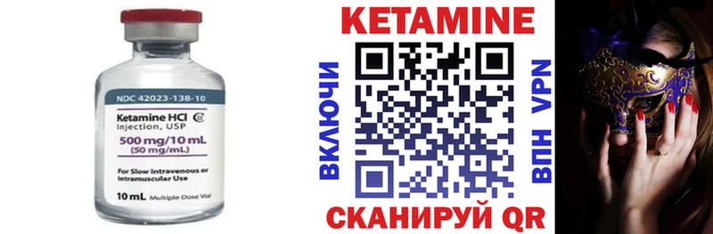 Кетамин ketamine  кракен сайт  Удомля  хочу наркоту 