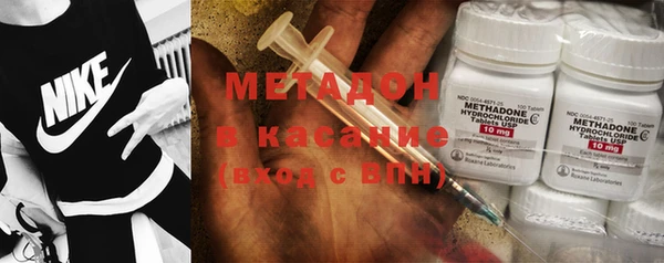 спайс Абдулино