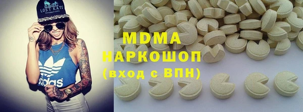шишки Абаза