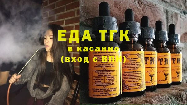 ECSTASY Абинск
