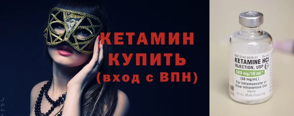 ECSTASY Абинск