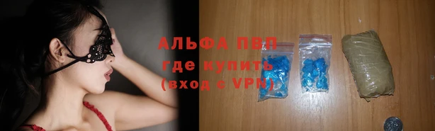 спайс Абдулино