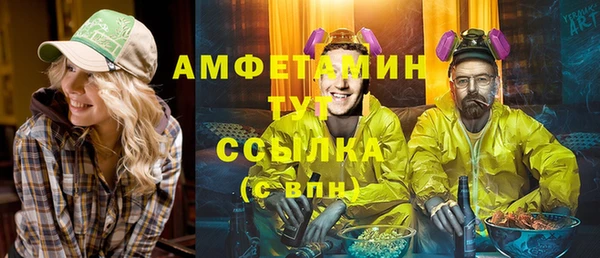 мескалин Пестово
