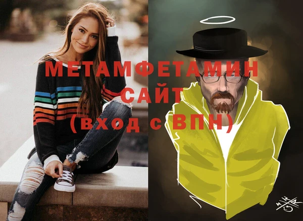 спайс Абдулино
