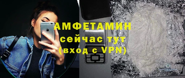спайс Абдулино