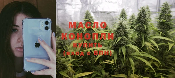 спайс Абдулино