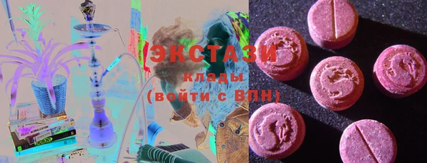 ECSTASY Абинск