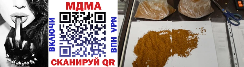 наркошоп Удомля MDMA Molly