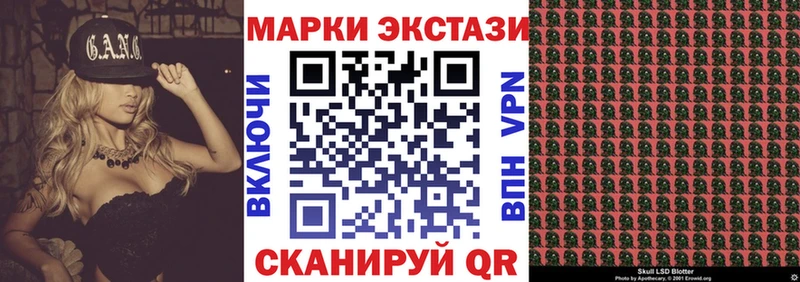 Марки NBOMe 1500мкг  Удомля 