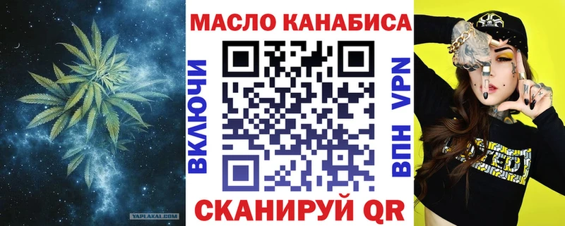 ТГК концентрат  продажа наркотиков  Удомля 